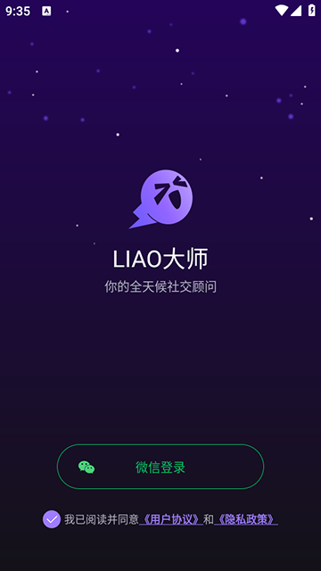 LIAOʦappٷذװ°