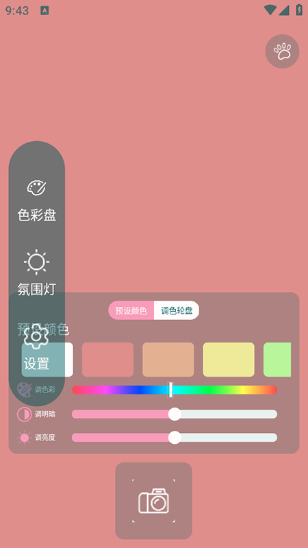 ǧǧappذװٷ
