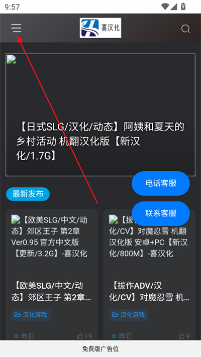 庺Ϸapp2025°