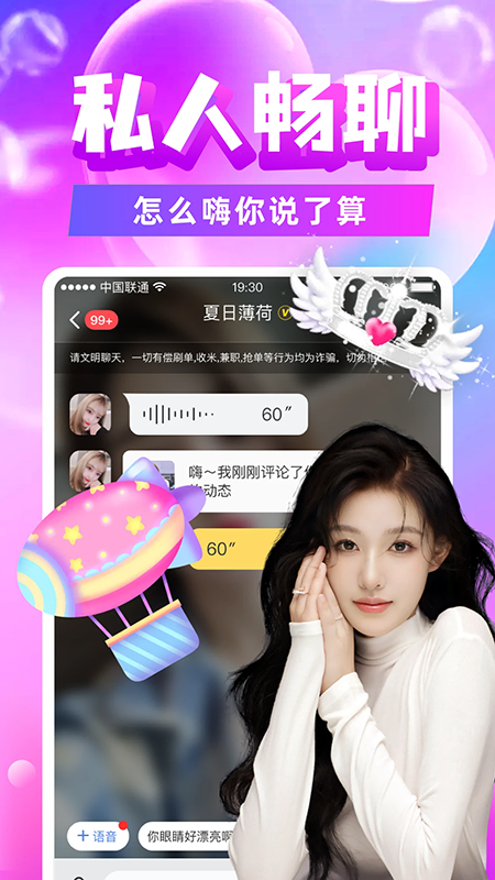 İԼappٷ2025°汾
