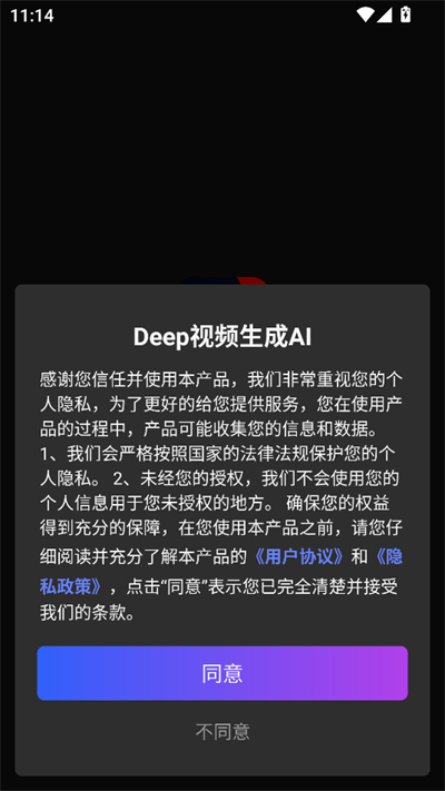 DeepƵAI°
