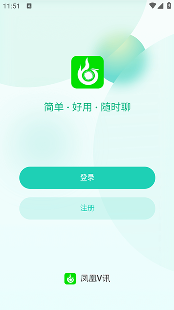 VѶappٷȫ2025°汾