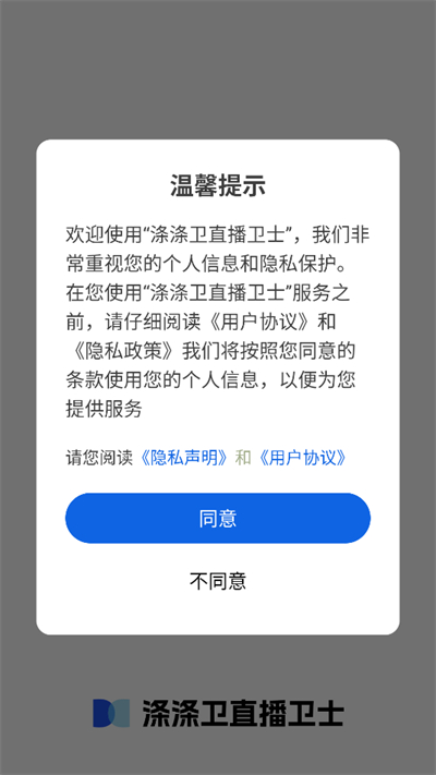ӵֱʿapp°