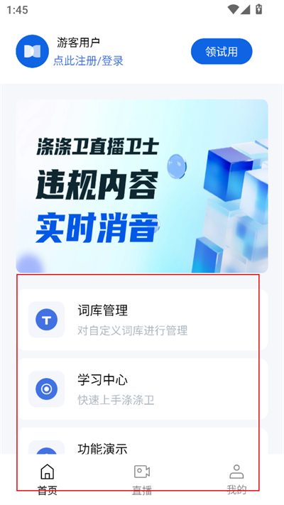 ӵֱʿapp°