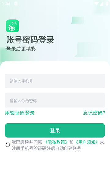 ֪˻appٷذװ°汾