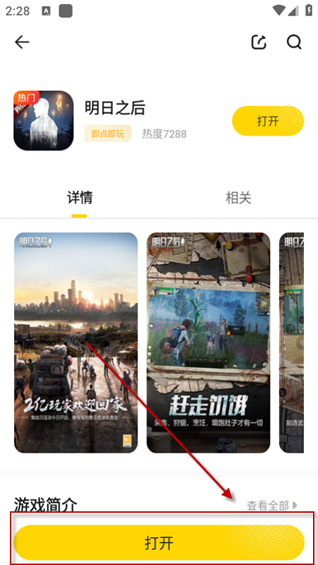 appٷذװ°汾