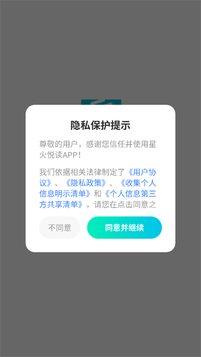 ǻöС˵app2025°