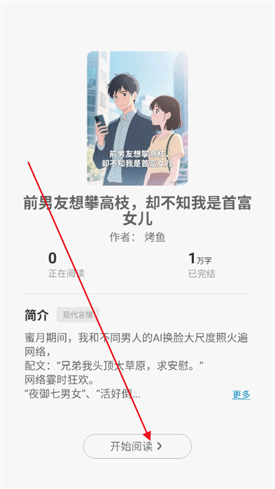 ǻöС˵app2025°