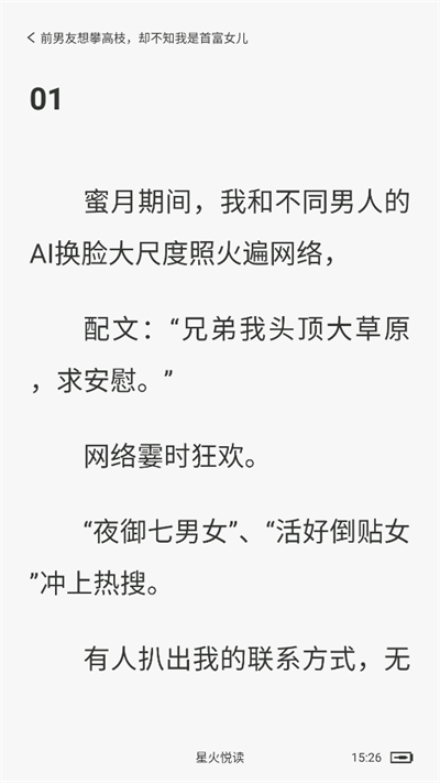 ǻöС˵app2025°
