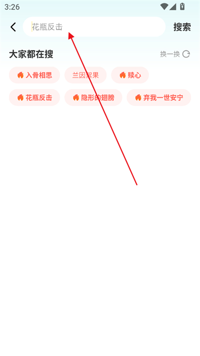 ǻöС˵app2025°