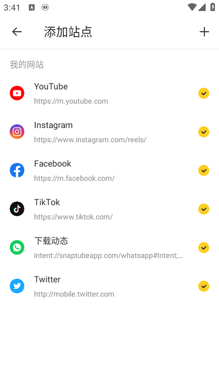 ͹(Snaptube)Ľذװ°汾
