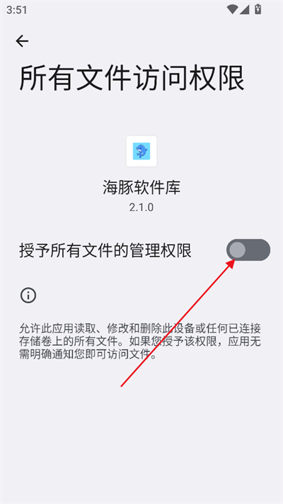 app2025°