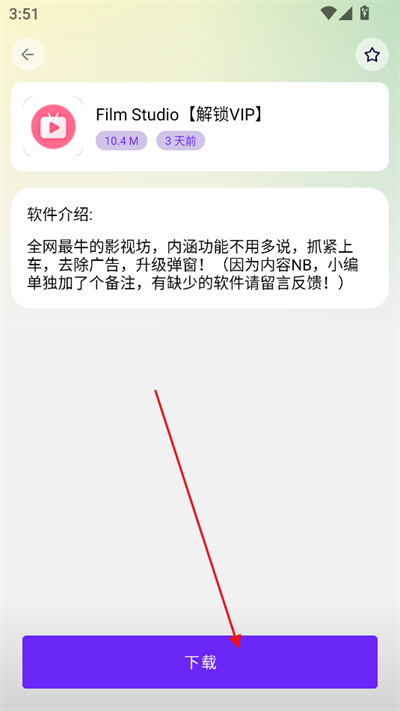 app2025°