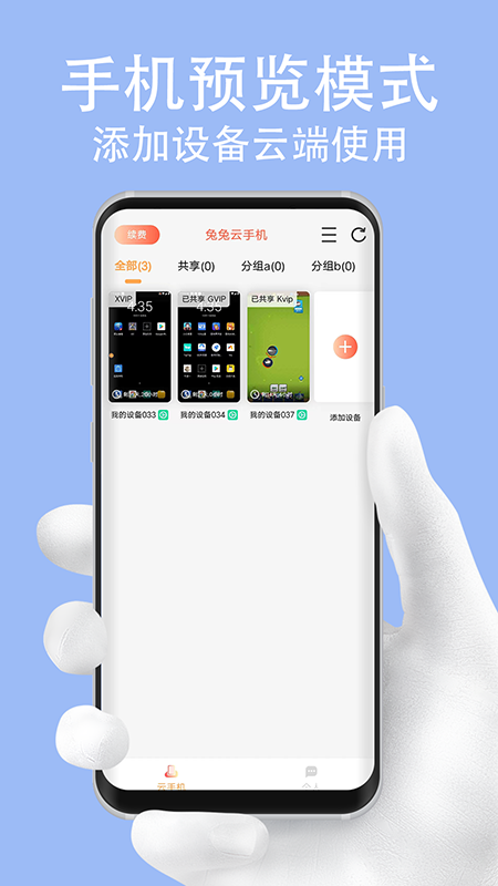 ֻappٷذװ2025°汾
