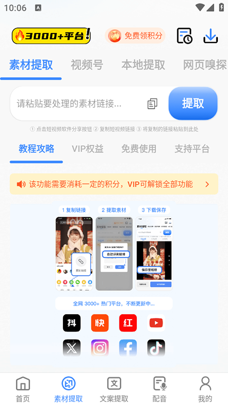 èߴʦappٷ2025°