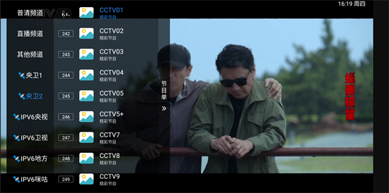 全频播tv软件下载最新版 全频播tv软件下载最新版