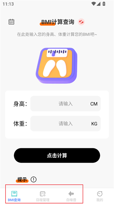 ȫͨٱapp2025°