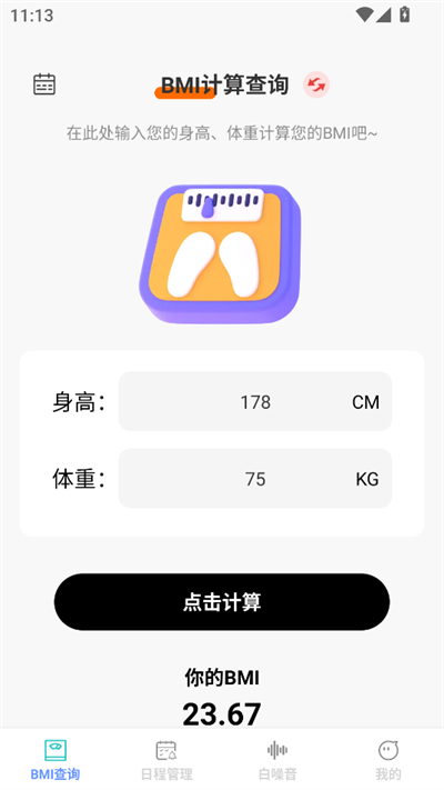 ȫͨٱapp2025°