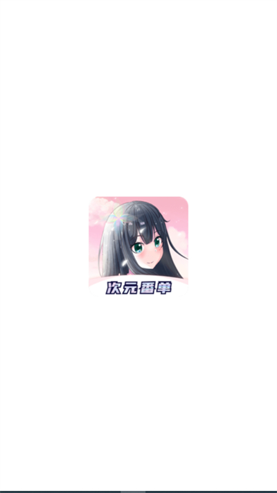 Ԫapp°2025