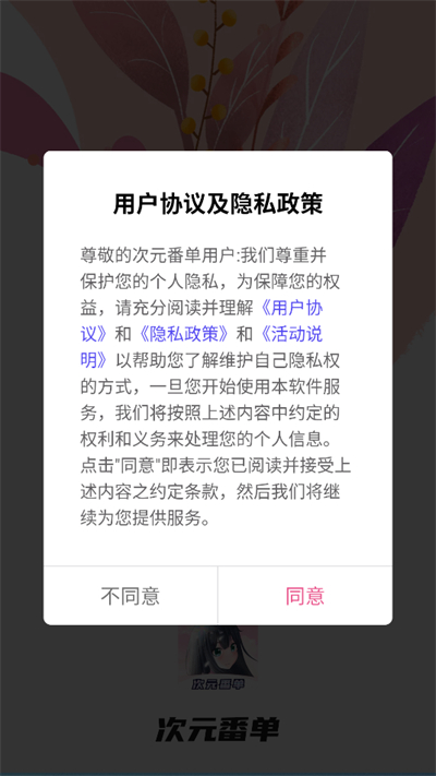 Ԫapp°2025