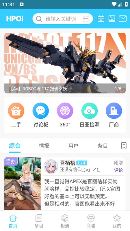 Hpoiְappٷ2025°汾