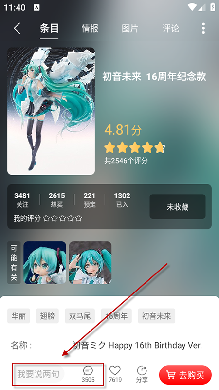 Hpoiְappٷ2025°汾