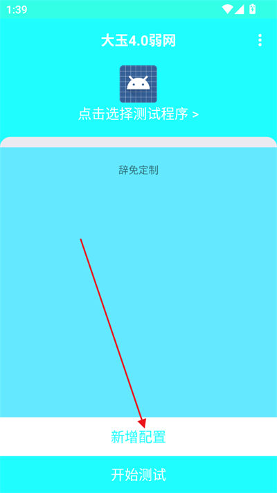 4.02025°