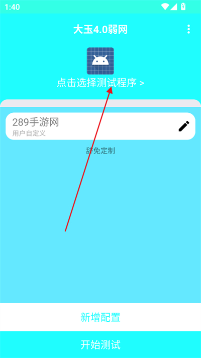 4.02025°