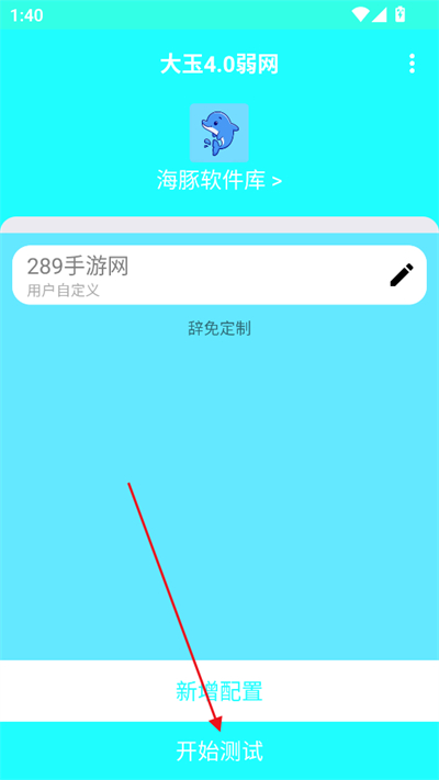 4.02025°