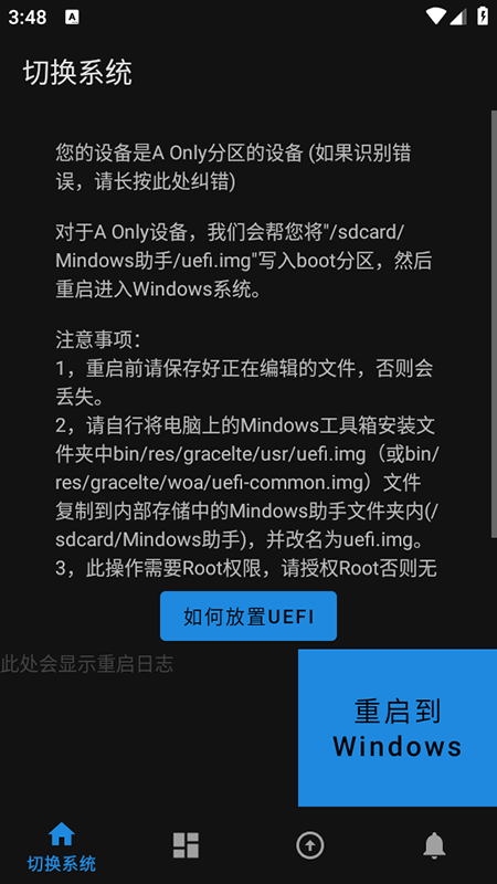 Mindows32λݰٷذװ°汾