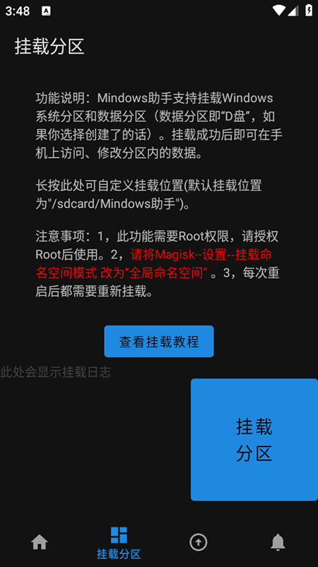 Mindows32λݰٷذװ°汾