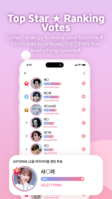 GIFTIFAN׷ٷ2025°汾