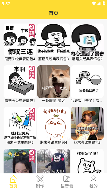 ͼappذװ°汾