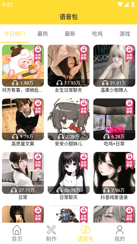 ͼappذװ°汾