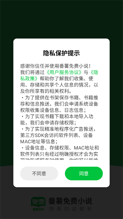 С˵app2025°