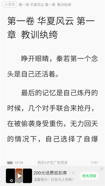 С˵app2025°