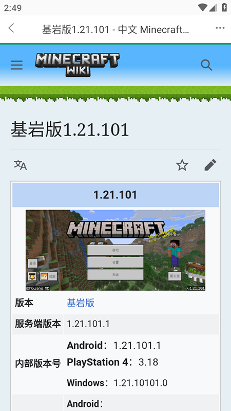 ҵMC汾appذװ2025°