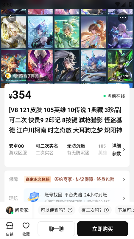 Ϸappٷذװ2025°汾