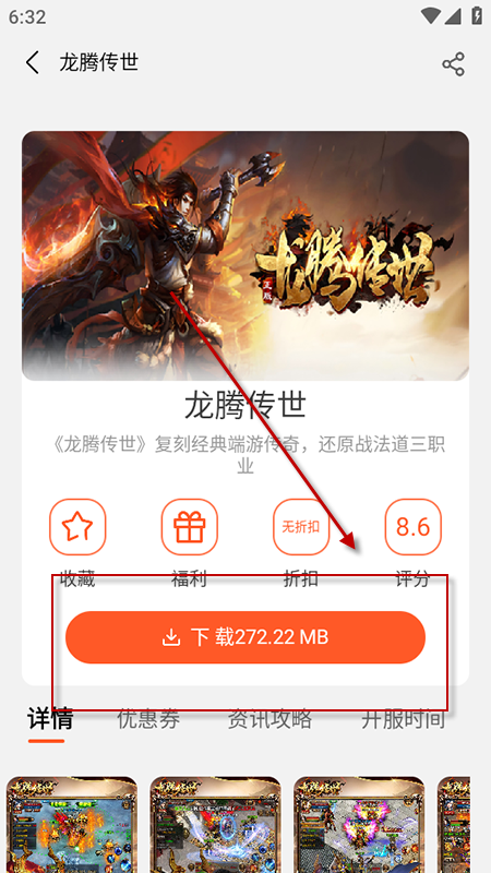 7Ϸappٷذװ°汾