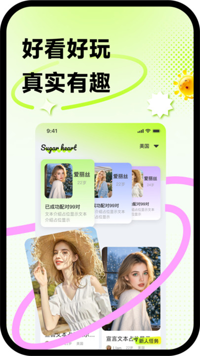 罻app°