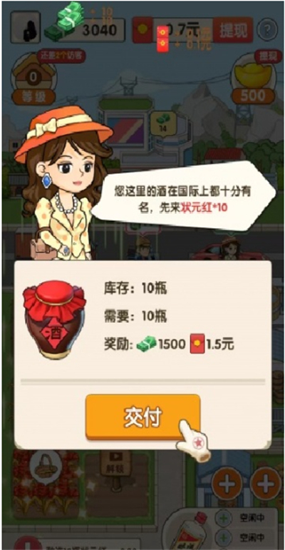 ҸƳ׬Ǯ