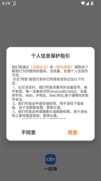һϷapp°