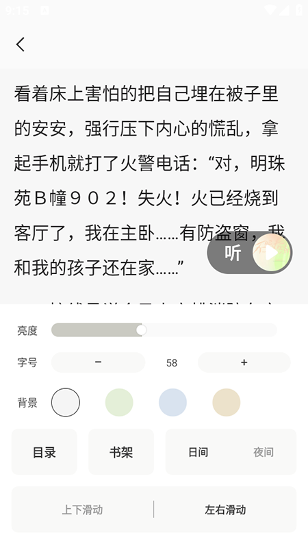 С˵appٷذװ°汾