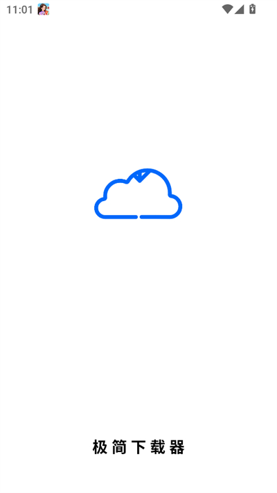 app2025°