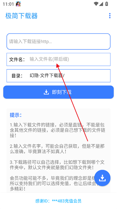 app2025°