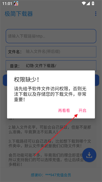 app2025°