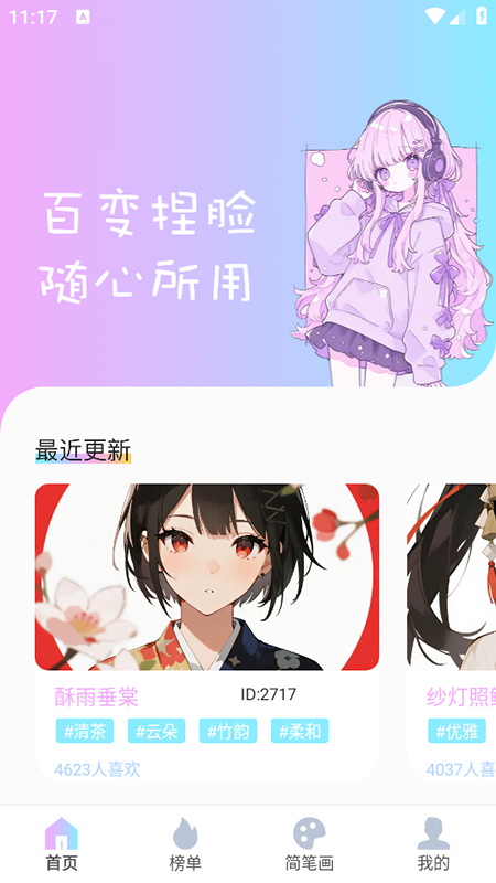 realityappذװ°汾
