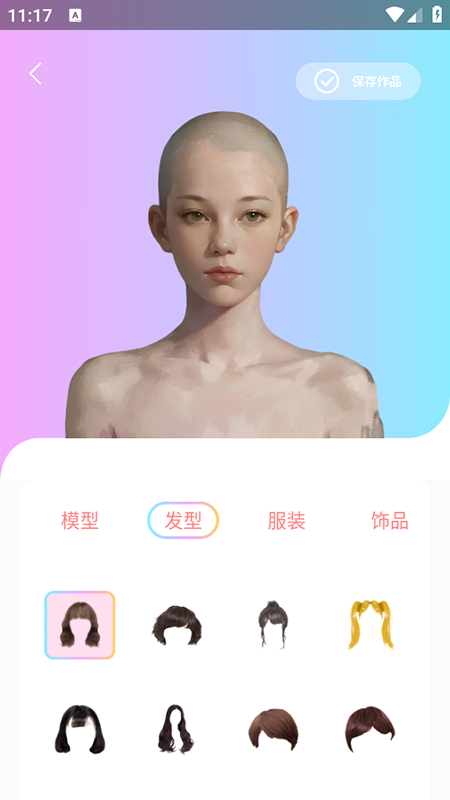 realityappذװ°汾