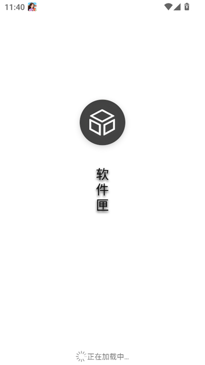 ϻapp2025°