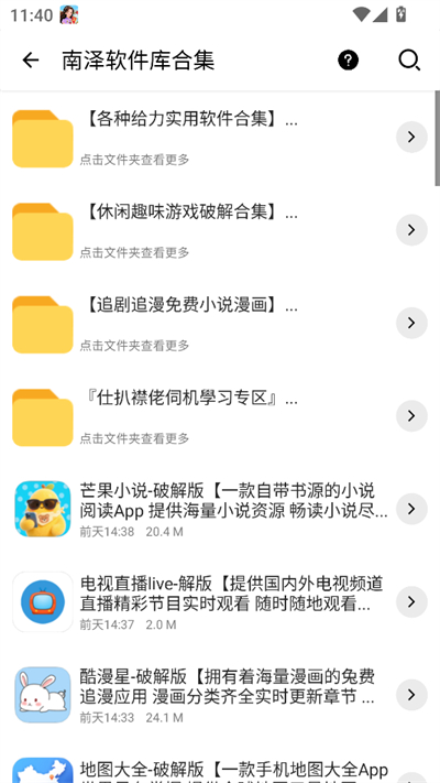 ϻapp2025°